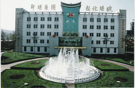 ֣ú���ų���ú�󹤵�