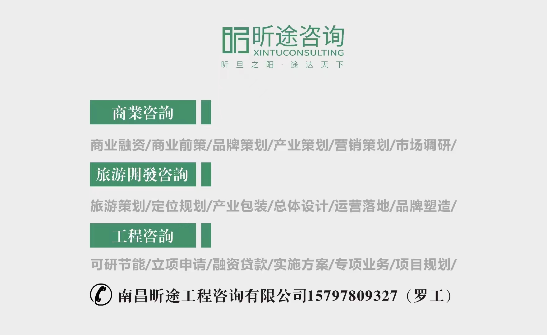 微信图片_20240619212516.jpg